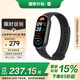 小米（MI）小米手環(huán)9 NFC版 黑色 智能手環(huán) 高精度運動(dòng)健康 監測睡眠管理 心率血氧監測運動(dòng)手環(huán)送男友送女友