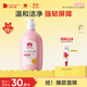 紅色小象幼兒洗沐二合一530ml 嬰兒洗發(fā)水沐浴露洗護無(wú)淚新生兒游泳