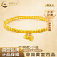 中國黃金（CHINA GOLD）足金手鏈兩世歡蓮蓬古法金珠黃金手生日禮物送女友老婆教師節禮物 兩世歡手鏈 約4.8g