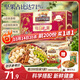 三只松鼠每日堅果750g/30袋 堅果禮盒禮包開(kāi)心果核桃零食團購送禮