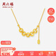 周六福五帝錢黃金項(xiàng)鏈女足金吊墜生日禮物計(jì)價(jià)A0615182 約5.59g 40+5cm