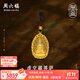 周六福（ZLF）  古法金吊墜傳承古法工藝黃金吊墜男款虛空藏菩薩計價(jià) 5.20g