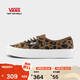 VANS范斯官方 Authentic 44 DX豹紋安納海姆男女帆布鞋 豹紋 36.5 