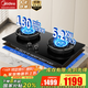 美的（Midea）搭配AK5/AK7pro燃氣灶天然氣雙眼灶 5.2KW大火力 猛火聚能灶臺煤氣灶 節能灶具 QD529【雙邊定時(shí)灶 銅火蓋】 天然氣