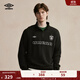 茵寶（Umbro）官方運動(dòng)衛衣復古秋季新款男女同款足球風(fēng)半拉鏈立領(lǐng)長(cháng)袖T恤套裝 凝眸黑 L