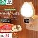 雷士（NVC）氛圍小夜燈遙控嬰兒喂奶燈兒童臥室起夜充電床頭燈女生生日禮物 太空貓 三色調光 充電遙控 +時(shí)鐘