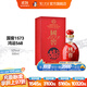 國窖1573【雙十一搶先購】濃香型白酒鴻運568 52度 500mL 1瓶 單瓶裝