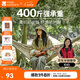 牧高笛（MOBIGARDEN）吊床 戶(hù)外露營(yíng)野餐沙灘休閑秋千尼絲紡單人吊床 NX23681001 暖沙