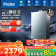 海爾（Haier）燃氣熱水器天然氣16升【K系列KL7】無(wú)級變頻水伺服防凍恒溫增壓下置風(fēng)機密閉穩燃艙WiFi智能KL7PRO 16L 【KL7PRO】新品恒溫增壓勁洗靜音王