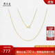 周大生18K黃金項鏈彩金鎖骨頸鏈水波紋麻繩素鏈生日禮物送女友 約0.7g