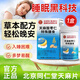 北京同仁堂天麻片睡眠天麻酸棗仁中老年可搭朗朗上口牌 1盒【買(mǎi)2贈1同款】