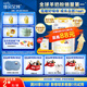 佳貝艾特（Kabrita）【新客專(zhuān)享】悅白嬰兒配方羊奶粉1段800送150克 天然A2蛋白