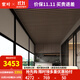 紫葉（ziye） 陽(yáng)臺電動(dòng)卷簾防風(fēng)遮陽(yáng)防雨陽(yáng)光房戶(hù)外遮陽(yáng)簾遮光防曬客廳窗簾 6平米【電動(dòng)】包安裝