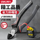 得力（deli） 斜口鉗子水口鉗工業(yè)級6寸剪鉗偏口鉗子剪線(xiàn)鉗斜嘴鉗子電工電子鉗 6寸省力型斜嘴鉗 DL0204