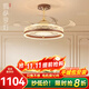 凱薩羅燈宋氏美學(xué)風(fēng)扇燈新款禪意中古風(fēng)餐廳吊燈仿古新中式客廳靜音吊扇燈 【華旋生輝】直徑60CM 48寸 110W三色光