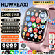 HUWXEAXI華為機適用微信支付5G智能兒童電話手表防水全網(wǎng)通護眼屏GPS定位小學(xué)初高中生青少年手表小米機 優(yōu)雅粉【旋轉(zhuǎn)攝像+256G處理器+護眼屏+NFC】 超長質(zhì)保只換不修-獨立微Q-遠(yuǎn)程管控-