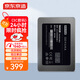 京東京造 3系列 960GB SATA3.0接口 SSD固態(tài)硬盤(pán) 臺式機筆記本電腦裝機升級擴容