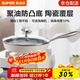 蘇泊爾（SUPOR）平底鍋不粘鍋嬰童級陶瓷覆層煎鍋家用牛排煎蛋鍋電磁爐燃氣灶通用 2-4人【可進(jìn)洗碗機】 26cm