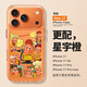 瑪爾扎 適用蘋(píng)果17promax手機殼新款iPhone17你超棒星星人17pro高級感air全包16pro防摔15硅膠14透明 【透明-大孔】你超棒星星人*高透不發(fā)黃 iPhone 13