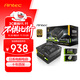 安鈦克 Antec NE1000W金牌全模/ATX3.0/PCIe5.0/支持40系顯卡/全日系電解電容/雙8pin電腦主機電源