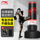 李寧（LI-NING）拳擊訓練器材沙袋不倒翁沙包家用成人立式兒童散打武術(shù)搏擊 黑 