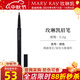 玫琳凱眉筆棕色灰色防水不脫色自動(dòng)免削細頭化妝品旗艦 棕色