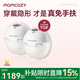 Momcozy吸奶器電動(dòng)穿戴一體式集奶器 免手扶靜音高效便攜雙邊小奶碗M5 珊瑚紅