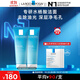 理膚泉油皮潔面泡沫125ml*2支套裝水楊酸洗面奶清潔控油護膚品11.11禮物