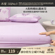 水星兒童床笠A類(lèi)純棉床單床笠式床罩被單抗菌面料150×200cm美意