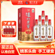 瀘州老窖 鴻運star精制頭曲 濃香型白酒 52度 500ml*6瓶整箱裝 送禮禮品酒