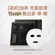 袋鼠媽媽面膜旅行裝化妝品眼貼膜贈品滋潤補水保濕舒緩敏感肌可用護膚品 燕窩面膜5片