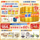 飛鶴（FIRMUS）星飛帆卓睿2段奶粉嬰幼兒配方(6-12個(gè)月) 【次日達】750g克 2段 卓睿大罐 750g 6罐