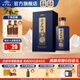 金沙回沙酒 真實(shí)年份8年 醬香型白酒 貴州金沙醬酒 純糧 53度 500mL 1瓶
