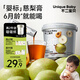 不二寶貝嬰幼兒枇杷秋梨膏210g沖泡水即食飲品老人小孩兒童養(yǎng)生無(wú)添加