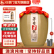 任意門(mén)貴州醬香型白酒53度純糧食酒高梁散酒泡酒十斤壇口糧酒醬香酒送禮 53%vol 5000mL 1壇 十窖藏坤沙酒