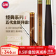 光威（GW）4.5米無(wú)法一本五代魚(yú)竿手竿超輕超硬28調野釣綜合竿臺釣竿釣魚(yú)桿