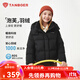 坦博爾2025年秋冬新款兒童羽絨服女短款寬松時(shí)尚泡芙保暖外套TC5530313D 黑色 160
