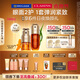 嬌韻詩黃金雙萃精華50ml眼霜20ml補水保濕滋潤抗皺淡紋維穩(wěn)教師節(jié)禮物