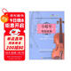 (掃碼版)小提琴考級曲集第一冊