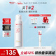 薇諾娜清透水感防曬噴霧120ml速干防曬隔離護膚品