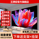 王牌宏【品牌補貼20%】8K超高清100寸電視機75/65/85英寸液晶家用大屏智能護眼防藍光投屏超高清一級能效 75英寸 10年全國聯(lián)保+免費安裝 頂配語音版“16+512G【送影視會員】