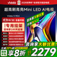 ViddaX Mini 55英寸 海信電視Mini LED 一級能效游戲液晶電視空調(diào)最佳CP 55V1N-X國家補貼20% 55英寸 55V1N-X【咨詢客服下單送掛架】