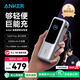 ANKER 安克能量艙【新3C認(rèn)證可上飛機(jī)】LKs推薦165W充電寶超大容量自帶伸縮線25000毫安100W蘋(píng)果17銀