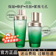 佰草集太極肌源修護啵啵水乳護膚品套裝太極泥眼霜緊致淡紋抗皺正品七夕 【兩件套】啵啵水200ml+乳液100ml