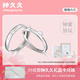鐘久久情侶對(duì)戒禮品卡s925純銀鉆戒指女男友求婚七夕禮物送定制鐘愛協(xié)議 喵喵爪-鐘久久禮品卡兌換