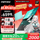 華碩天選6 銳龍版Pro級天選5升級版 【2025重磅新品】國家補貼20% 滿(mǎn)功耗RTX5060學(xué)生游戲本筆記本電腦 銳龍7 H260 /RTX5050/日蝕灰 16G內存/1T高速固態(tài) 16:10高