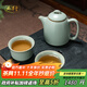 周澤堂 天青汝窯 秦權壺3件套 景德鎮整套茶壺高檔茶具禮盒 喬遷送禮物