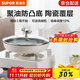 蘇泊爾（SUPOR）平底鍋不粘鍋嬰童級陶瓷覆層煎鍋家用牛排煎蛋鍋電磁爐燃氣灶通用 2-4人【可進(jìn)洗碗機】 26cm