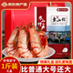 海鮮頌九節蝦干即食大蝦干烤蝦干對蝦干特大斑節蝦干海產(chǎn)干貨大烤蝦 中號九節蝦干禮盒裝500g