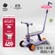babycare六合一兒童全能滑板車(chē)1-3-6歲小孩寶寶代步車(chē)寶寶車(chē)遛娃神器 【五合一推桿萬(wàn)向輪款】洛克紫